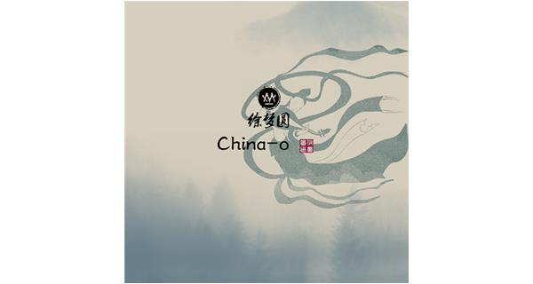 徐夢圓China系列亮相紐約時裝周 一(yī)展中(zhōng)國風電(diàn)音風采